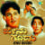 Jigi Jigiyutha