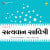 Aavi Rasili Chandni Aavi Rasili Chandni
