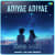 Adiyae Adiyae - R&B Mix Adiyae Adiyae - R&B Mix
