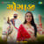 Gogaji By Dj Shawie Gogaji By Dj Shawie