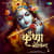 Sri Krishna Govinda Sri Krishna Govinda