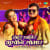 Tohre Khatir Bhukeni Somar Tohre Khatir Bhukeni Somar