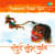 Sampoorna Sundar Kand- Part- 3 Sampoorna Sundar Kand- Part- 3