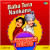 Baba Tera Nankana Jhankar Beats Baba Tera Nankana Jhankar Beats