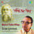 Bishwa-Sathe Joge Jethay Biharo Bishwa-Sathe Joge Jethay Biharo