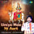 Umiya Maa Ni Aarti - Sagar Patel Umiya Maa Ni Aarti - Sagar Patel