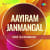 Achan Naaleyorappooppan Achan Naaleyorappooppan
