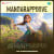 Mandarappoove - Amapiano Mandarappoove - Amapiano
