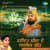 Balihar Guru Gobind Sing De Balihar Guru Gobind Sing De