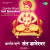 Aarti Dyanraja - Aarti Aarti Dyanraja - Aarti