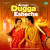 Amar Dugga Esheche Amar Dugga Esheche