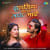 Jhulniya Tohar Jaan Maare Jhulniya Tohar Jaan Maare