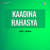 Gaganadali Haaruthide Hakkigalu