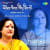 Aaha Swapna Swapna Sab Kichhu Aaha Swapna Swapna Sab Kichhu