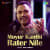 Moyur Kanthi Rater Nile Moyur Kanthi Rater Nile