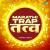 Are Sansar Sansar - Trap Are Sansar Sansar - Trap