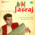 Kunj Bihari Thari Re Basuri - Khayal Kunj Bihari Thari Re Basuri - Khayal