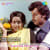 Nee Iralu Jotheyalli Nee Iralu Jotheyalli