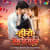 Hero Sang Heroin Hero Sang Heroin