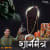 Om Shan Shanishcharaay Namah (Shani Mantra) Om Shan Shanishcharaay Namah (Shani Mantra)