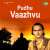Annaiyum Thanthaiyum-1957 Annaiyum Thanthaiyum-1957