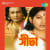 Aar Karo Naam Jeno Sita Na Hoy Aar Karo Naam Jeno Sita Na Hoy
