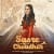 Susre Ki Choudhar Susre Ki Choudhar