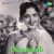 Kadavul Manithanaaga Kadavul Manithanaaga