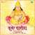 Kuber Chalisa Kuber Chalisa