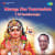 Kandhan Thiruneeraninthal Kandhan Thiruneeraninthal