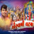 Goswami Vat Ma Goswami Vat Ma