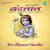 Krishna Murariji Aankh Base Man Bhave Krishna Murariji Aankh Base Man Bhave