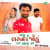 Tara Lagan Nu Jodu Tari Pasand Nu Hase Tara Lagan Nu Jodu Tari Pasand Nu Hase