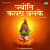 Jyoti Kalash Chalke Jyoti Kalash Chalke