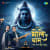 Bhole Ke Dham Jai Jai Shiv Shankar