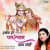 Darshan Do Ghanshyam Nath Mori Darshan Do Ghanshyam Nath Mori