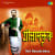 Jago Natun Prabhat Jago Jago Natun Prabhat Jago