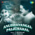 Pravanchakanmare Pravanchakanmare