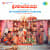 Meluko Sri Rama Meluko Sri Rama