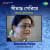 Maya Bhora Raate