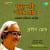 Bidrohi (Recitation) Bidrohi (Recitation)