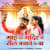 Maai Ke Mandir Mein Reel Banawe Ke Ba Maai Ke Mandir Mein Reel Banawe Ke Ba
