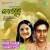 Kon Se Alor Swapna Niye Kon Se Alor Swapna Niye