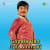 Gopala Raogari Ammayi Gopala Raogari Ammayi