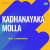 Anyayumloka Bhailya Poya Anthara Pilla Anyayumloka Bhailya Poya Anthara Pilla