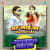 Ghat Jayi Ka - Jhankar Beats Ghat Jayi Ka - Jhankar Beats