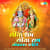 Sita Ram Sita Ram Sitaram Kahiye Sita Ram Sita Ram Sitaram Kahiye