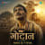 Ep 1 - Hori Ki Vipda Ep 1 - Hori Ki Vipda