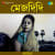 Janam