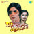 Luk Chhip Luk Chhip Jao Na (Male) Luk Chhip Luk Chhip Jao Na (Male)